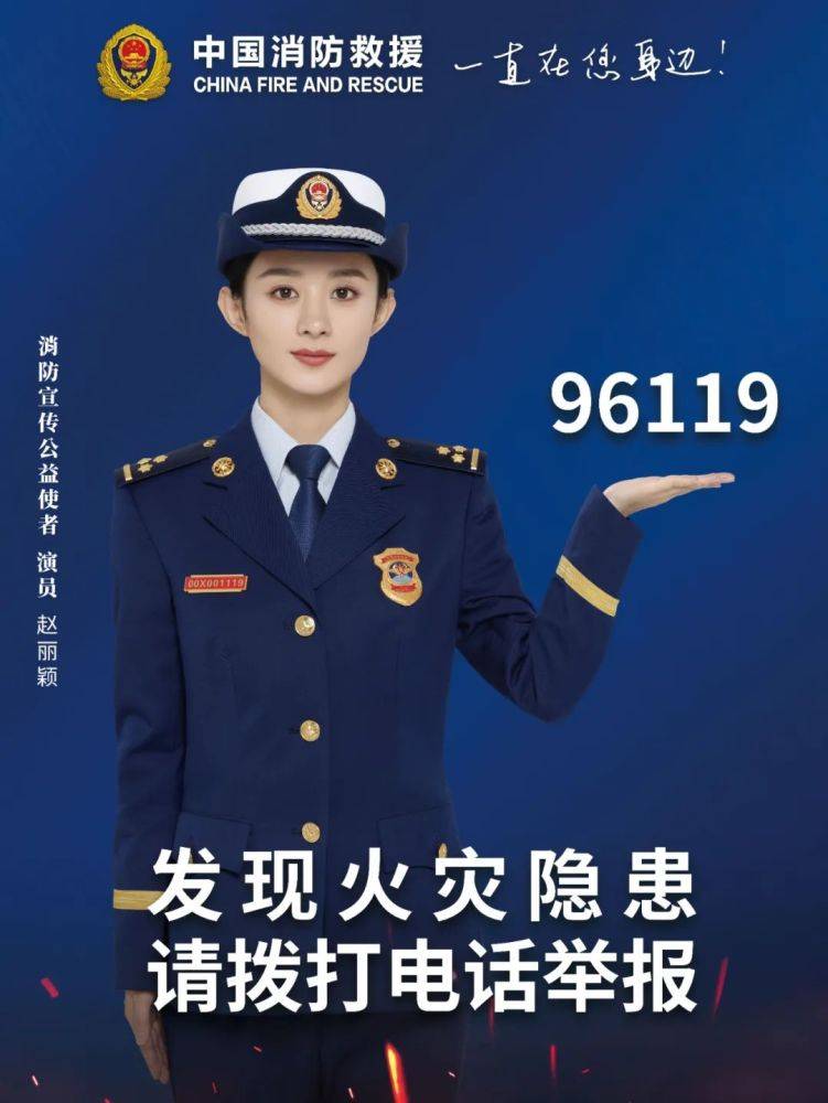 全國消防日丨關(guān)注消防、生命至上！一起get消防安全小知識(shí)！ (圖5)