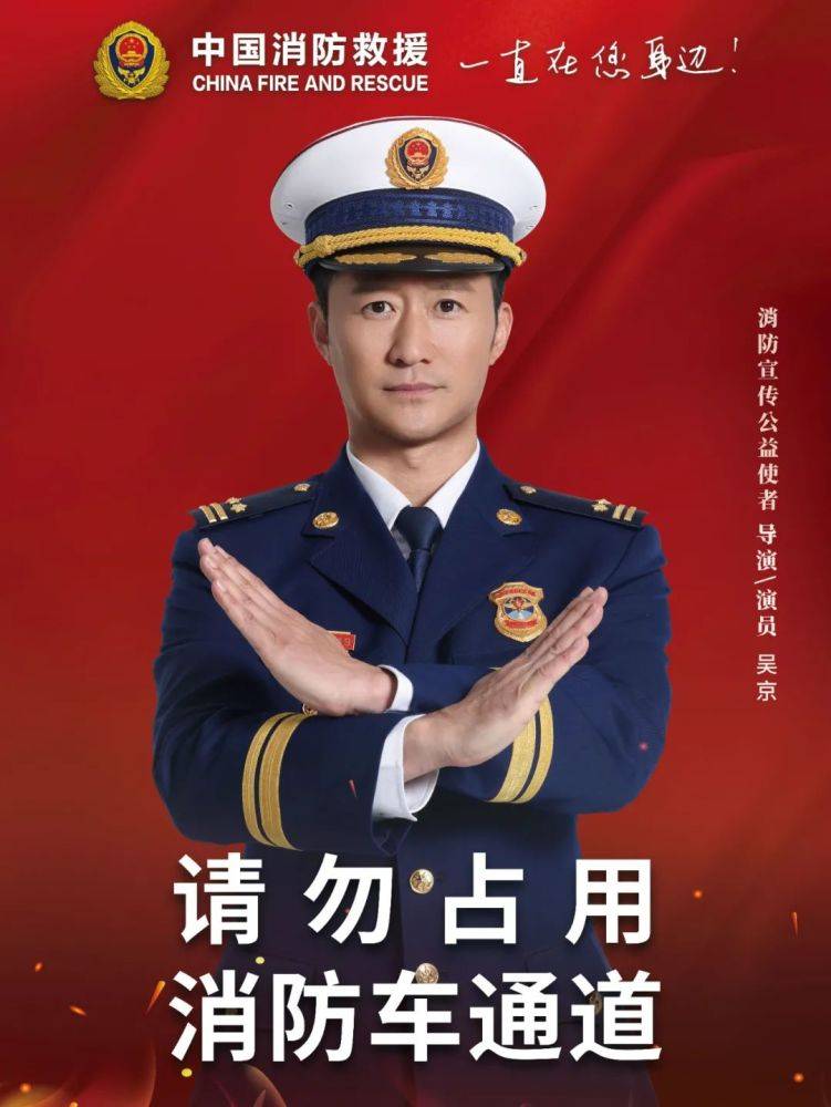 全國消防日丨關(guān)注消防、生命至上！一起get消防安全小知識(shí)！ (圖4)