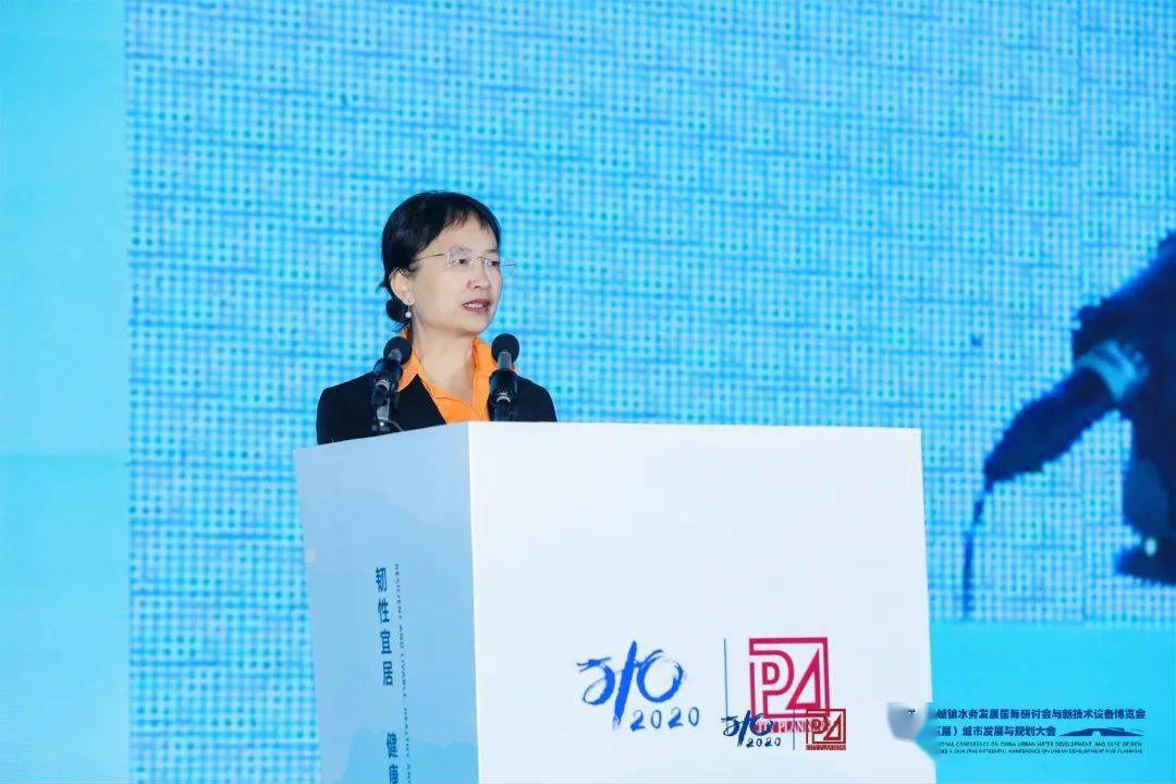 大會大精彩，第十五屆中國城鎮(zhèn)水務(wù)大會和2020城市發(fā)展與規(guī)劃大會于杭州完美閉幕！ (圖2)