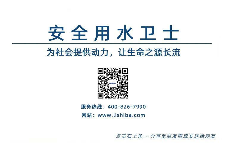 力士霸泵業(yè)攜新品精彩亮相丨2024第八屆廣東泵閥展(圖14) 力士霸泵業(yè)攜新品精彩亮相丨2024第八屆廣東泵閥展(圖14)